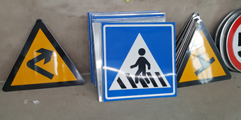 贵州农村公路安全警示牌