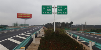贵州高速公路交通指示牌