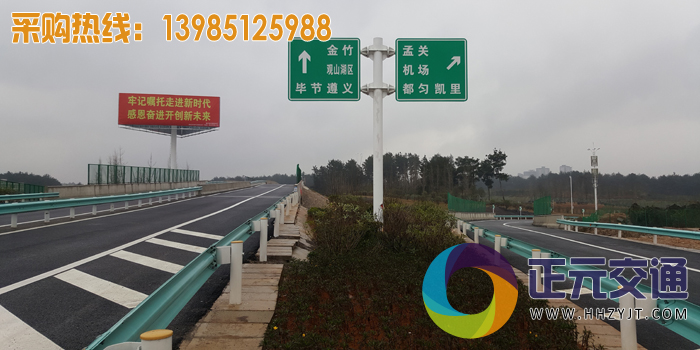 贵州高速公路交通指示牌